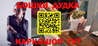 бошки Беслан