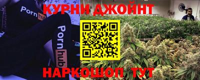 2c-b Апшеронск