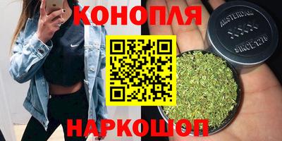 2c-b Апшеронск