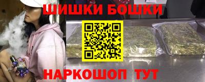 бошки Беслан