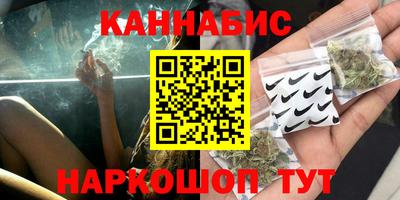 мефедрон мука Балаково