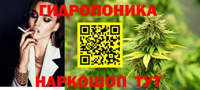 2c-b Апшеронск