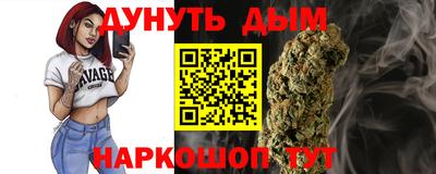 метамфетамин Апрелевка
