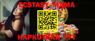 метамфетамин Апрелевка