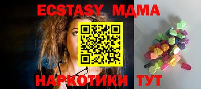 амф Аргун