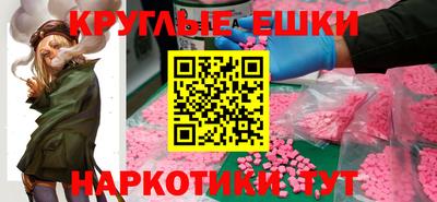 2c-b Апшеронск