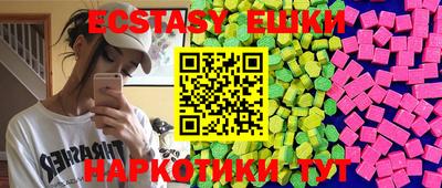метамфетамин Апрелевка