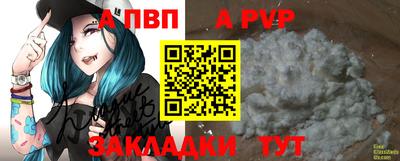 амф Аргун