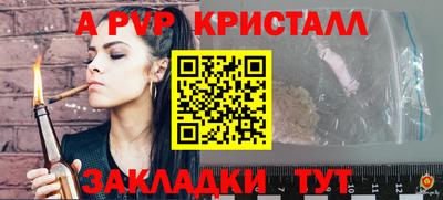 амф Аргун