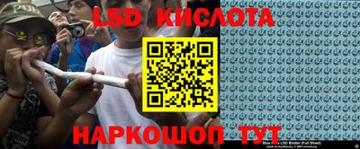метамфетамин Апрелевка