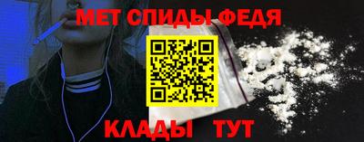 амф Аргун