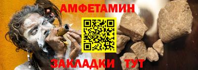 метамфетамин Апрелевка