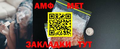 альфа пвп VHQ Волгодонск