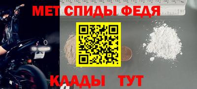 MDMA Premium VHQ Бийск