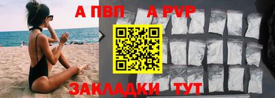амф Аргун