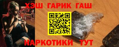 метамфетамин Апрелевка