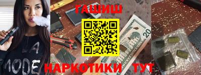 2c-b Апшеронск