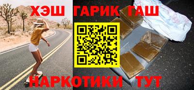 метамфетамин Апрелевка