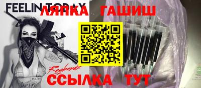 2c-b Апшеронск
