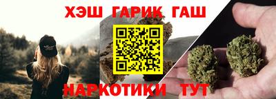 бошки Беслан