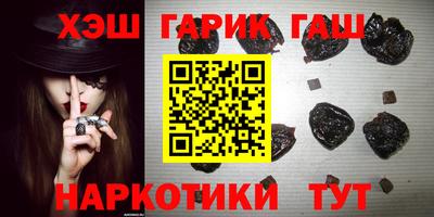 амф Аргун
