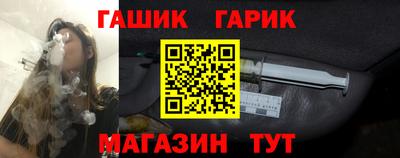 2c-b Апшеронск