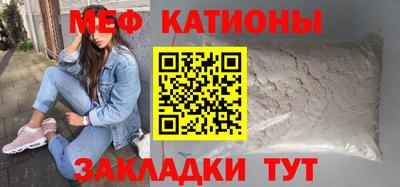 MDMA Premium VHQ Бийск