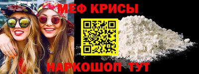 2c-b Апшеронск