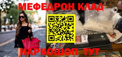 MDMA Premium VHQ Бийск