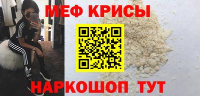 метамфетамин Апрелевка