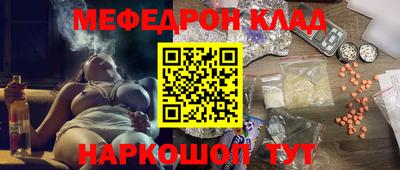 амф Аргун