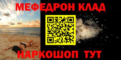 MDMA Premium VHQ Бийск