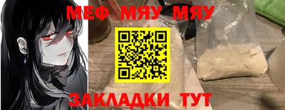 метамфетамин Апрелевка