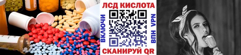 ЛСД экстази ecstasy Выборг