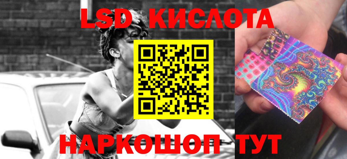 Выборг  Лсд 25 экстази  ЛСД экстази ecstasy  Вход с VPN  Лсд 25 экстази кислота 