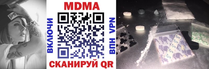 mega маркетплейс  Выборг  MDMA молли 