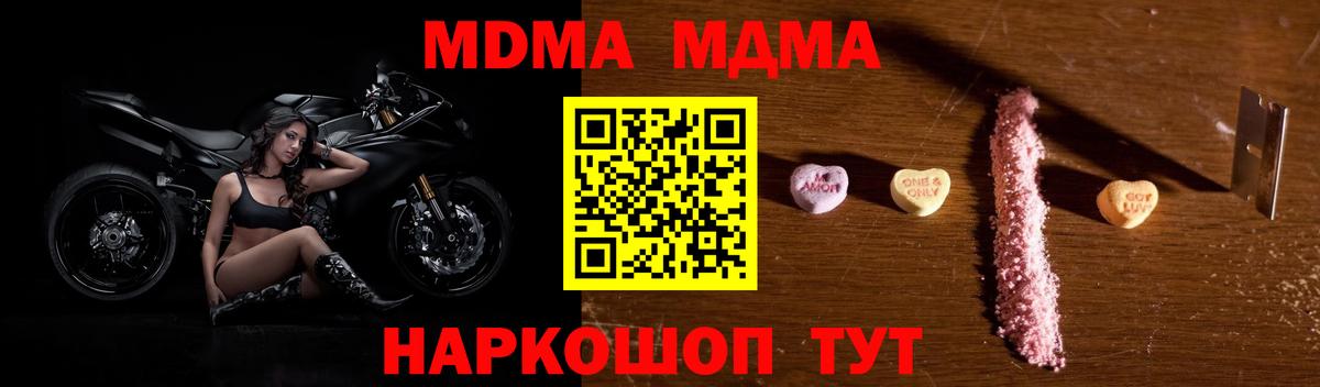 MDMA  Выборг  МДМА кристаллы 