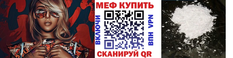 где купить   Выборг  Меф mephedrone 