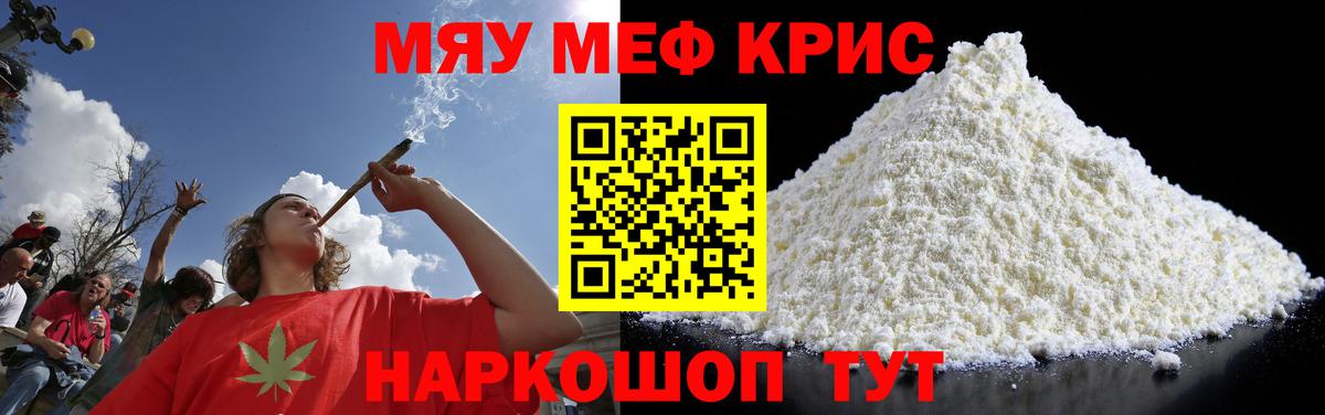 Метадон  COCAIN  Выборг  ГАШ  Мефедрон кристаллы  Вход с VPN 