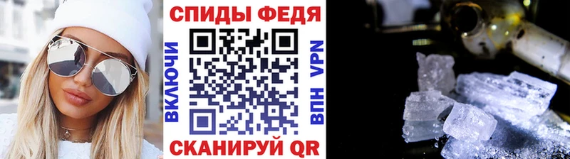 кракен зеркало  цены   Выборг  Метамфетамин винт 