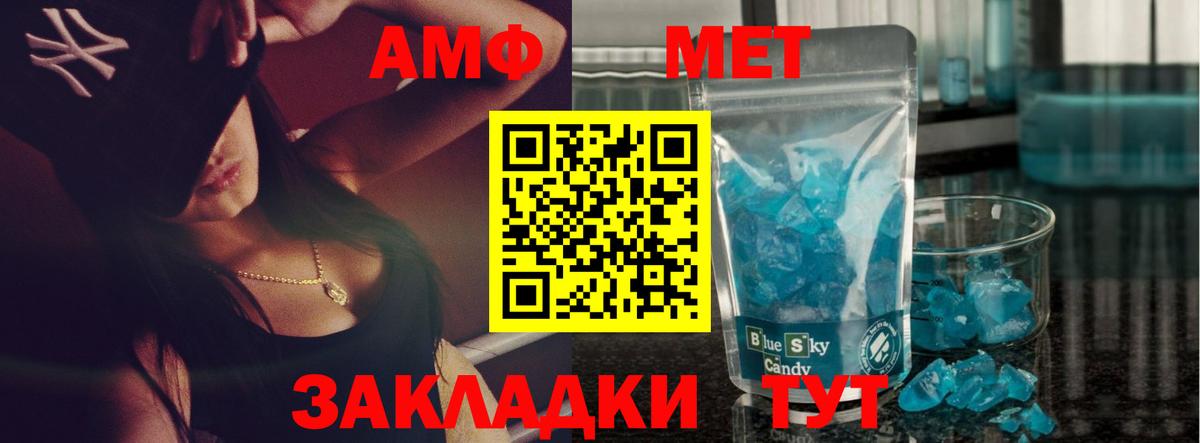 Первитин кристалл  Первитин кристалл  Выборг 