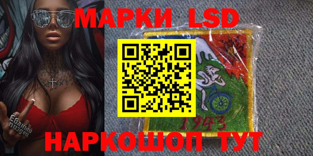 Марки N-bome 1,8мг Выборг