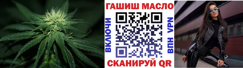 кракен маркетплейс  Выборг  ТГК вейп с тгк 
