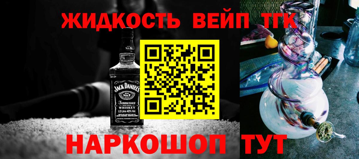 Дистиллят ТГК Wax Выборг