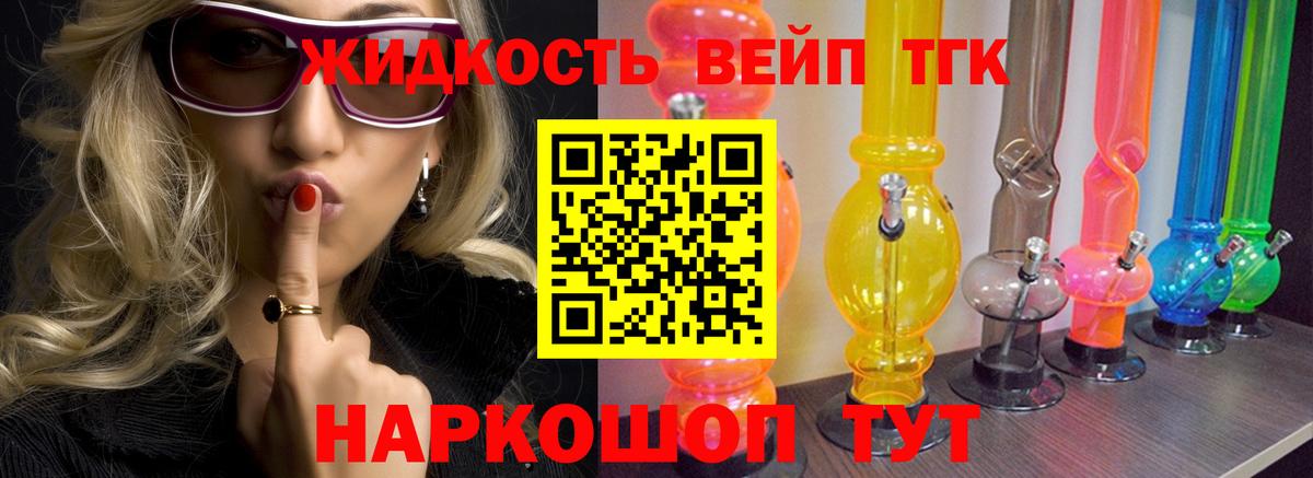 Дистиллят ТГК гашишное масло Выборг