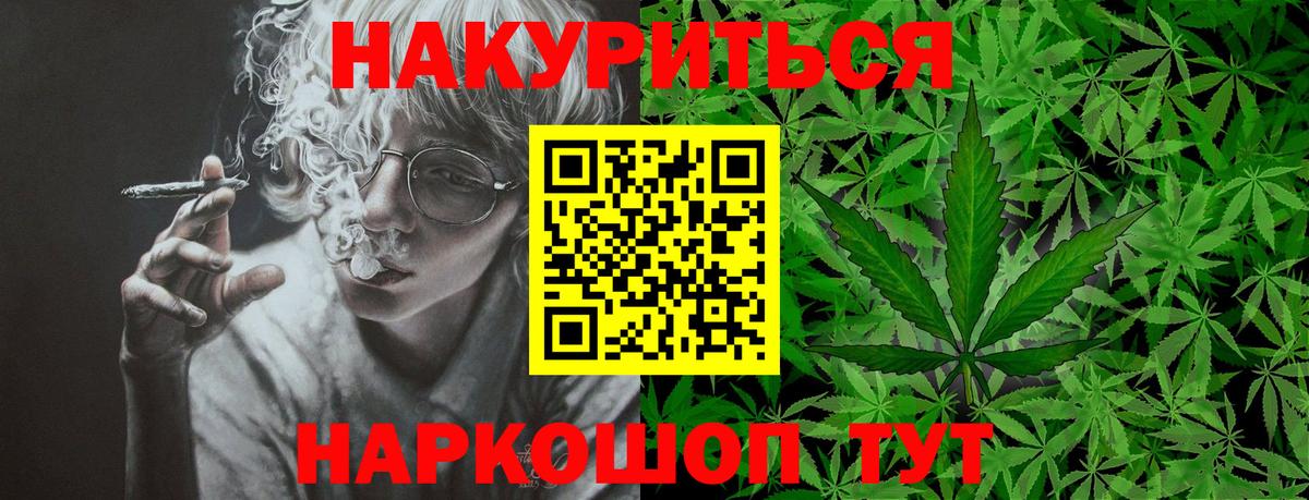 Выборг  Конопля VHQ  Конопля сатива  Вход с VPN 
