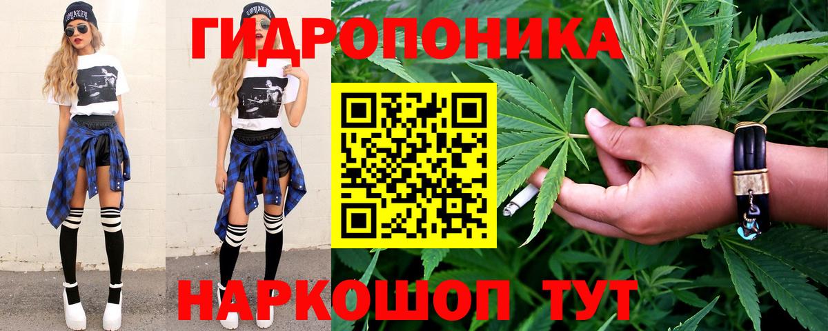 МАРИХУАНА White Widow Выборг