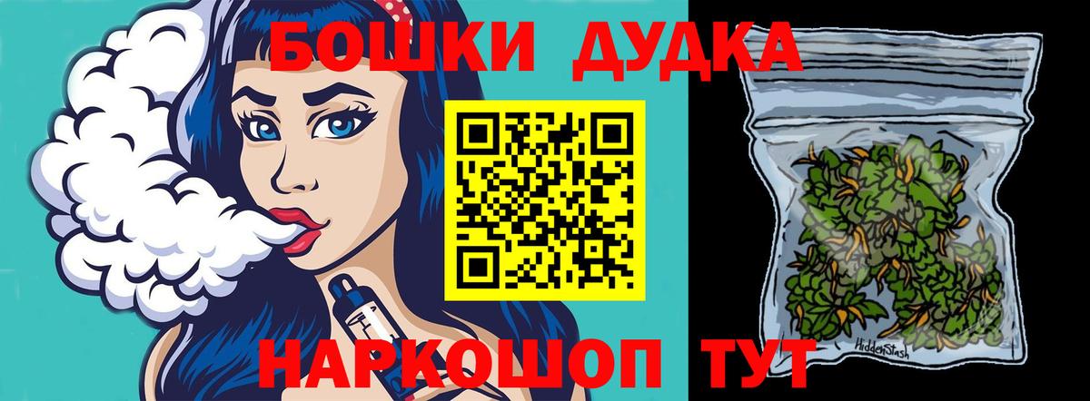 Канабис конопля  Выборг  Марихуана Amnesia  Шишки марихуана Bruce Banner 