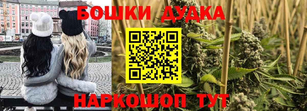 МАРИХУАНА OG Kush Выборг